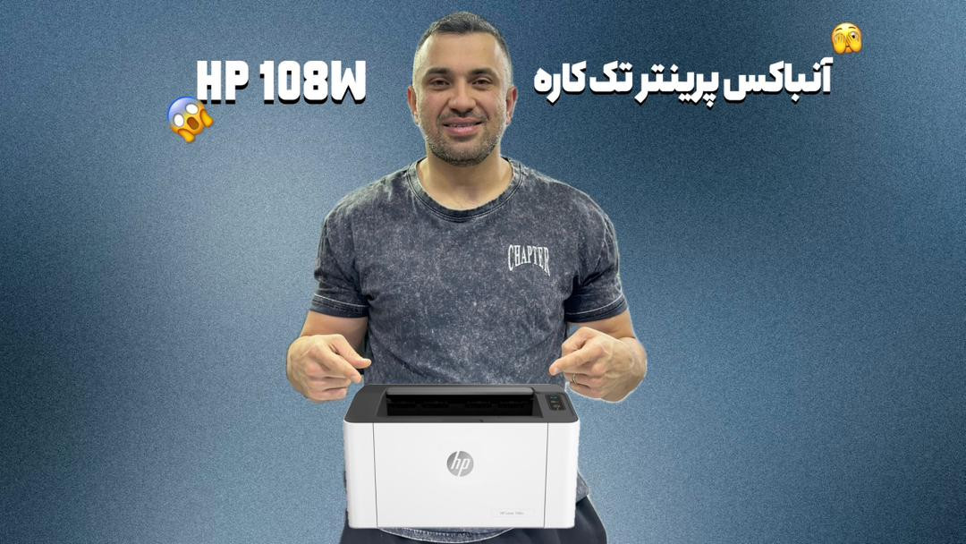 نصب و راه اندازی hp 108w